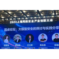 从ChatGPT到Sora 业界关注大模型“利刃”如何安全出鞘