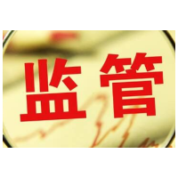证监会召开资本市场法治建设座谈会:全面提升“零容忍”执法效能