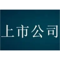 中国证监会召开走访上市公司工作推进会