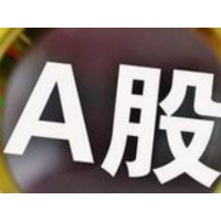 股市周评 | 中长期看,A股或继续震荡上行