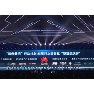 拓维信息“AI+鸿蒙”全栈创新成果亮相华为中国合作伙伴大会2024