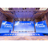 齐聚星城长沙！航天凯天环保2024年合作伙伴大会召开