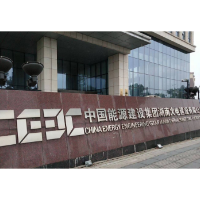 中国能建湖南火电：打造能源央企数字化转型样板