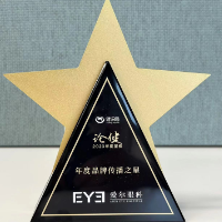 爱尔眼科《眼睛的故事》荣获第四届论健年度星榜——品牌传播之星