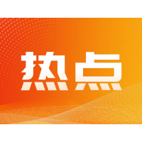 中国成品油价调整年内第三次搁浅