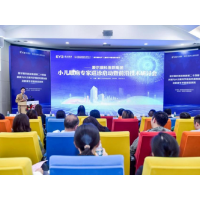 爱尔眼科小儿眼病专家巡诊“百场万人”计划启动 