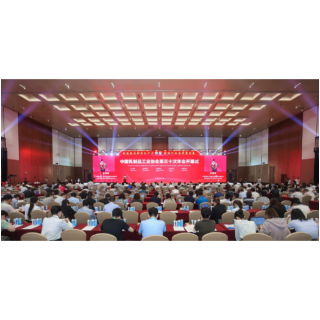 以科技创新打造新质生产力 澳优亮相中国乳制品工业协会第三十次年会