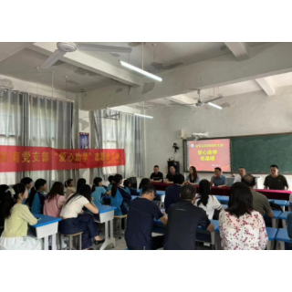 财信证券爱心助学开展关爱留守儿童慰问活动