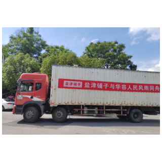同舟共济！盐津铺子紧急调度面包等方便食品驰援华容