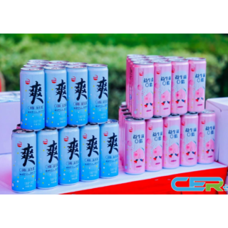澳优及锦旗生物助力新能源汽车拉力锦标赛激情开赛