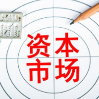 强化资本市场中介服务独立性