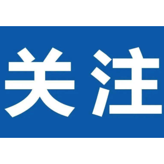 银行股再获险资举牌