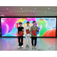 湖南“润之卓越班”学子鸿蒙AI挑战赛获佳绩,产教融合培育复合型人才成效显著