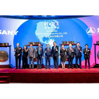 三一重工港股上市 “A+H”双平台锚定全球化新征程