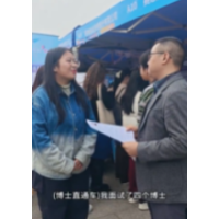 “智汇潇湘 才聚湖南”成都专场 | 拓维信息携手Talkweb House科创孵化平台现场招贤纳才