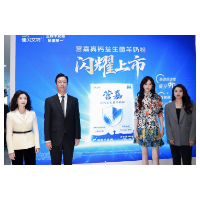 佳贝艾特进博会"双发布":引领羊奶喂养趋势,加码布局全家营养