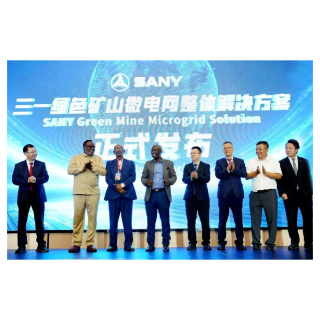 三一绿色矿山微电网整体解决方案全球首发 助力非洲能源转型