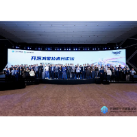 2025开放原子开发者大会 拓维信息携开鸿智谷成功承办开源鸿蒙技术分论坛