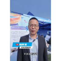 “智汇潇湘 才聚湖南“南京专场 | 拓维信息首次发起创业项目路演交流会