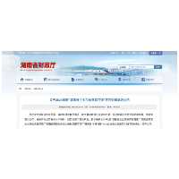 三榜齐登！威胜信息荣膺湖南税收贡献多重荣誉