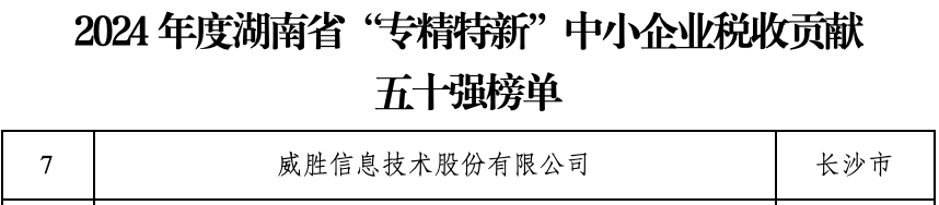 微信图片_2025-11-05_104750_777.png 微信图片_2025-11-05_104750_777.png