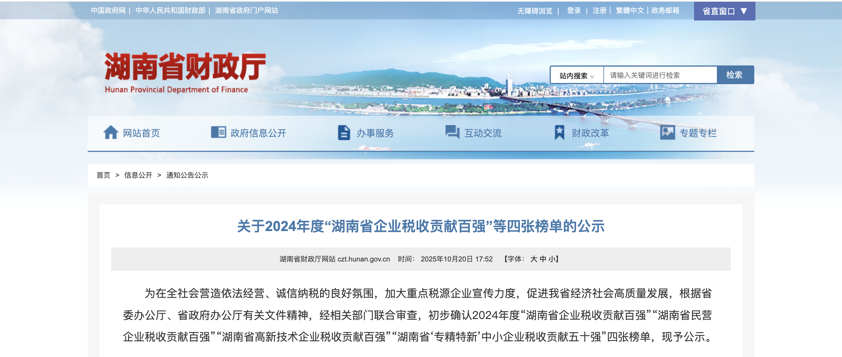 微信图片_2025-11-05_104729_561.png 微信图片_2025-11-05_104729_561.png