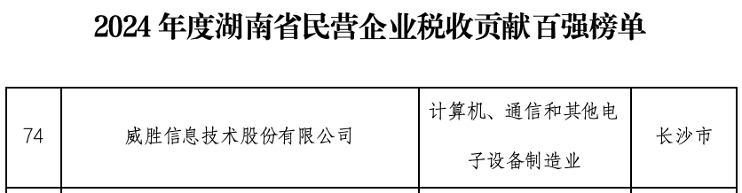 微信图片_2025-11-05_104736_203.png 微信图片_2025-11-05_104736_203.png