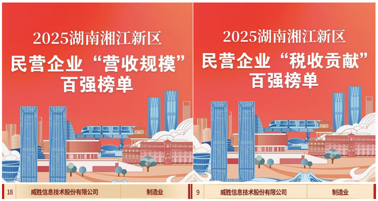 微信图片_2025-11-06_095709_535.png 微信图片_2025-11-06_095709_535.png