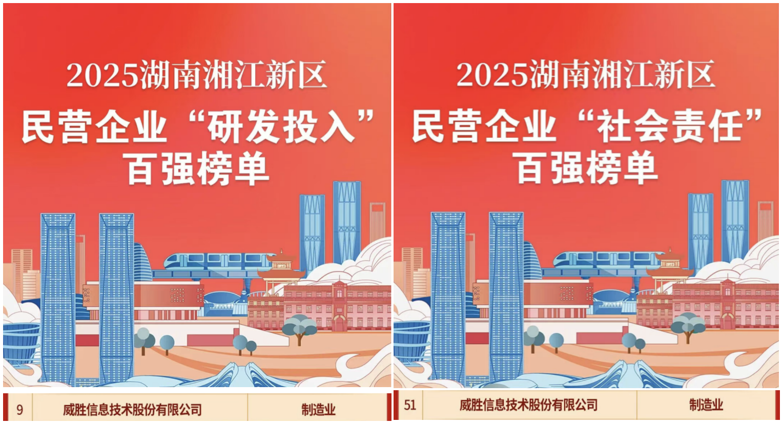 微信图片_2025-11-06_095714_839.png 微信图片_2025-11-06_095714_839.png