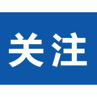 中国能建湖南火电班组创新成果荣获一级奖项