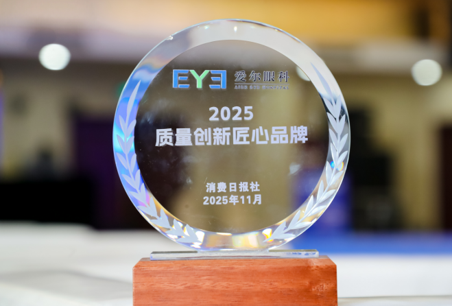 微信图片_20251201103108_653_246.png 微信图片_20251201103108_653_246.png