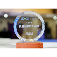 初心不改铸匠心,爱尔眼科荣膺“2025质量创新匠心品牌”奖