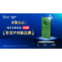 澳优旗下佳贝艾特荣获“年度IP创新品牌” 持续引领羊奶品类破圈