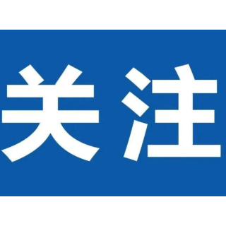 中联重科将建匈牙利高机智能工厂 持续加速全球产业布局