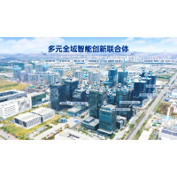 世界计算·长沙智谷园区前期物业投建运一体化项目落地 威胜信息牵头联合体1.765亿元中标
