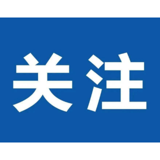 “企业文化发展与创新”案例调研组走进湖南火电 “文化九个一工程”获高度评价
