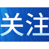 瑞众保险普惠金融创新案例获 “中国保险业2024年度好新闻”