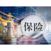 中国上调保险资金投资股市比例