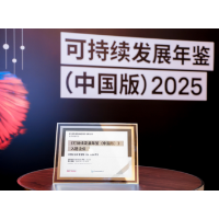 1662选164！ 爱尔眼科首登标普全球《可持续发展年鉴（中国版）2025》