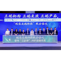 抓早抓小抓关键!用科技和温情守护下一代“睛”彩未来