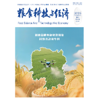 特沃斯(贵太太)集团甘二酯山茶油技术成果登核心期刊《粮食科技与经济》