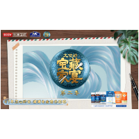 Nutrition Care全程守护《大使的宝藏家宴》健康之旅