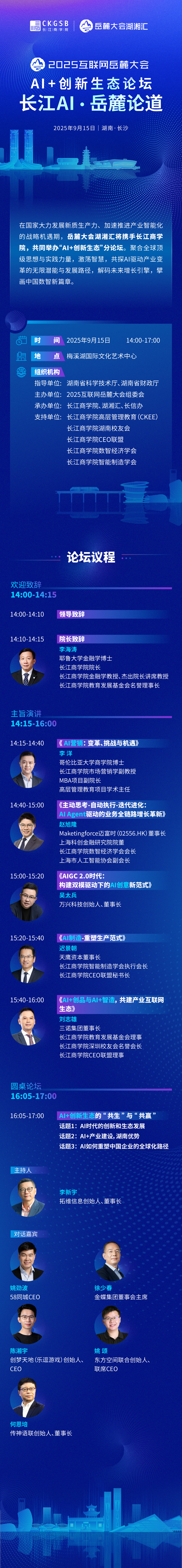 微信图片_20250910101635_45_806.jpg