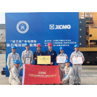 中国能建湖南火电获第八届吊装技能竞赛两项二等奖