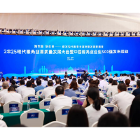 创新引领高质量发展，爱尔眼科五次登榜“中国服务业企业500强”