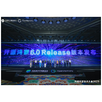 开源鸿蒙技术大会2025在长沙举办,拓维信息“在鸿OS”全系列产品精彩亮相