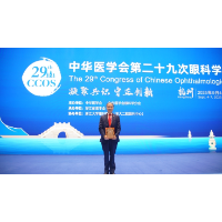 爱尔眼科王明旭被授予2025年度中华医学会眼科学分会“海外华人荣誉会员”