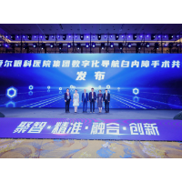 超八成60岁以上人群老花、白内障并存 爱尔眼科开启老视多学科诊疗新时代