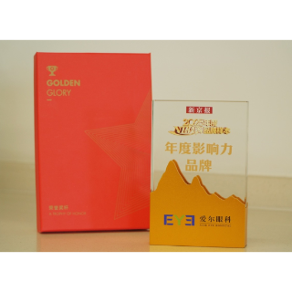 爱尔眼科入选“2025年度NEWS品牌样本” 蝉联“年度影响力品牌”称号
