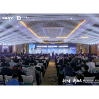 三一海工2026全球客户峰会暨电智新品发布会举行